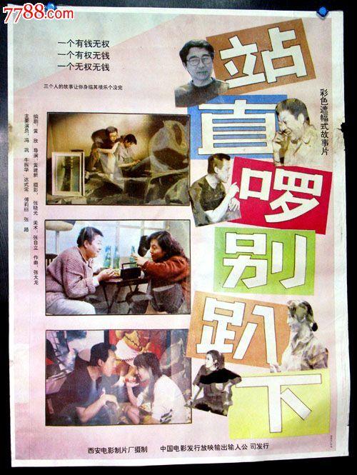 锡耶纳大学金融文凭证书